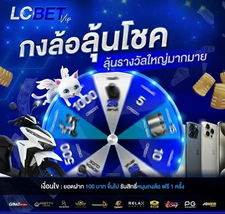 lcbet vip (6)