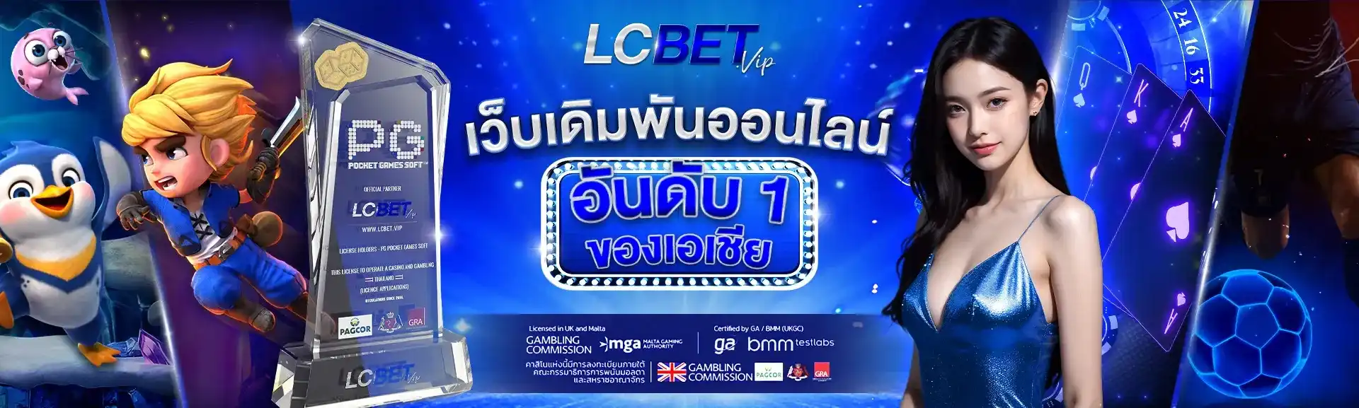 lcbet vip